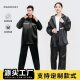 Raincoat rain pants suit motorcycle riding waterproof electric car men and women split thick adult outdoor raincoat wholesale
