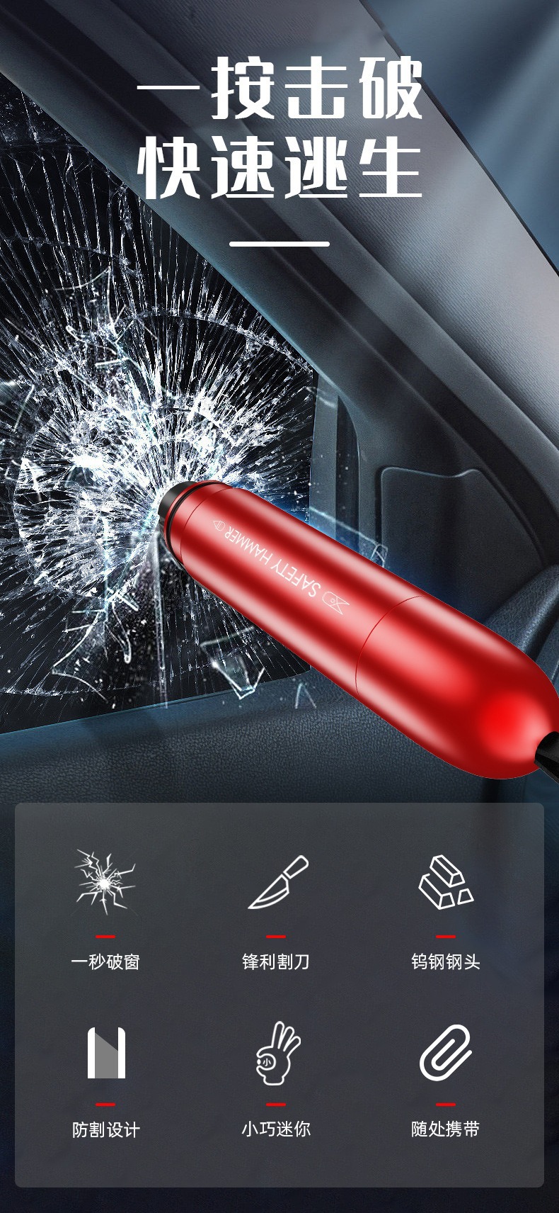 Car Safety Hammer with Cutter Window Breaker Portable Compact Car Self-Rescue Escape Tool Car Window Breaker