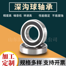 ������S��6308  6309  6310-2Z �p�ܷ� ����늙C ��܇׃�����S��