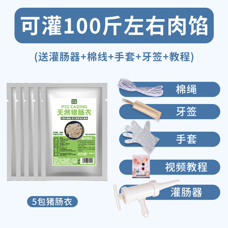 가정용 케이스 [충전 가능 50kg개] + 스파이럴 관장기에는 3종 도구 세트가 포함되어 있습니다.