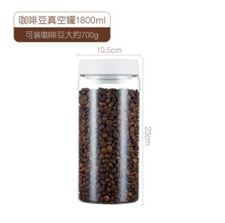 [Customizado por el fabricante] tanque de sellado de vidrio aspirado al vacío tanque de almacenamiento de granos de café tanque de almacenamiento de vidrio de alto silicio creativo