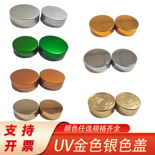 UV�������y�w�Gɫ�tɫ�{ɫ�w �����X�w �ɫ���Ӂ����w���y�w