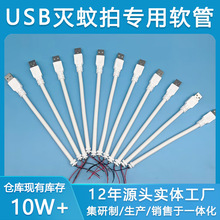 ���ʽ�������ܛ��USB������ܛ��ֱ�N�f��Сҹ�����ß�