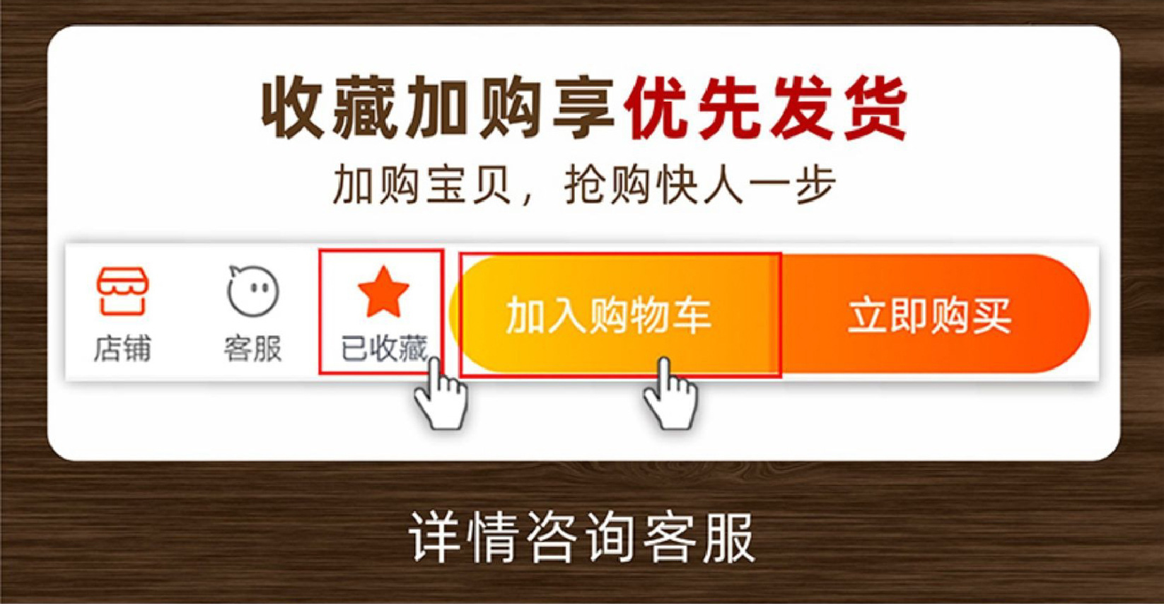 详情页_画板-1_02