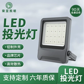 防爆灯;工矿灯;路灯