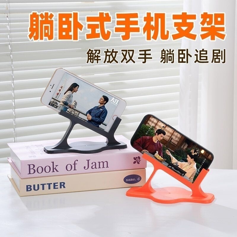 Cross-Border Exclusive Supply of Lazy Phone Stand for Side Lying, Flat Lying, Live Streaming, Watching Dramas, Sleeping, Tablet Stand with Ergonomic Arc-Shaped 3D Design