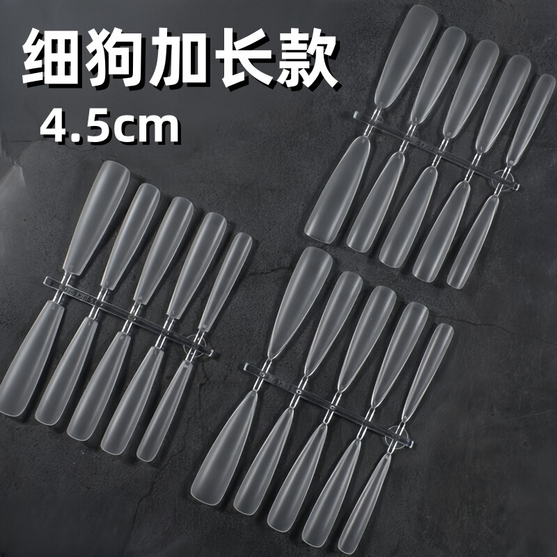 Wearable Nail Art Pieces, Extra Long and Thin Dog Tip, Fine Dog Ladder Oval Armor 4.5cm, Ultra-Thin, No Engraving and Grinding, Handmade