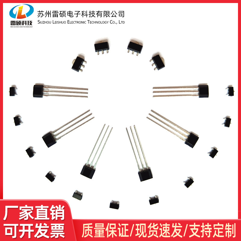 At49E Hall Switch 49E Linear Hall Element Hall Component 49E Hall At49E Linear Hall Sensor At49E Hall Switch 49E Linear Hall Element Hall Component 49E Hall At49E Linear Hall Sensor