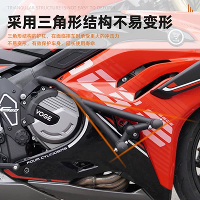 head motorcycle bumper anti-fall – Motorcycle bumper