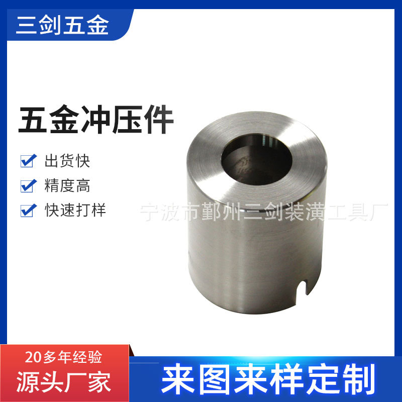 宁波厂家CNC数控机加工全自动数控精密车加工非标零件加工