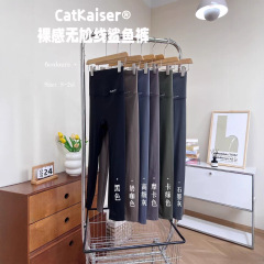 2025年CatKaiser®裸感无尬线鲨鱼裤秋季新款健身运动瑜伽裤紧身
