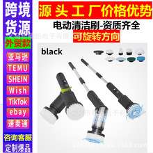 电动清洁刷跨境多功能家用厨房洗碗刷卫生间手持无线折叠清洁刷