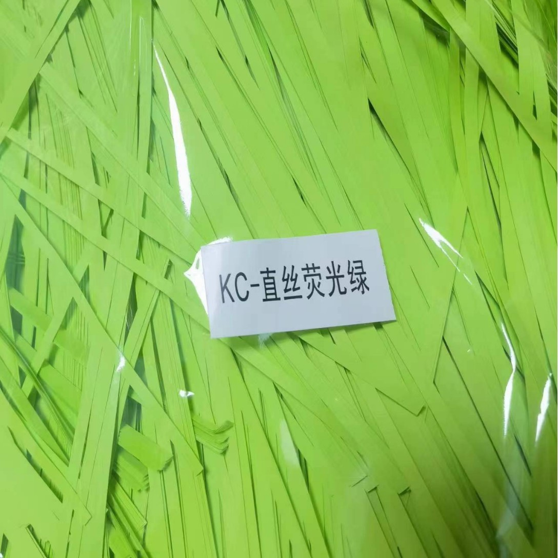 직선형-형광녹색