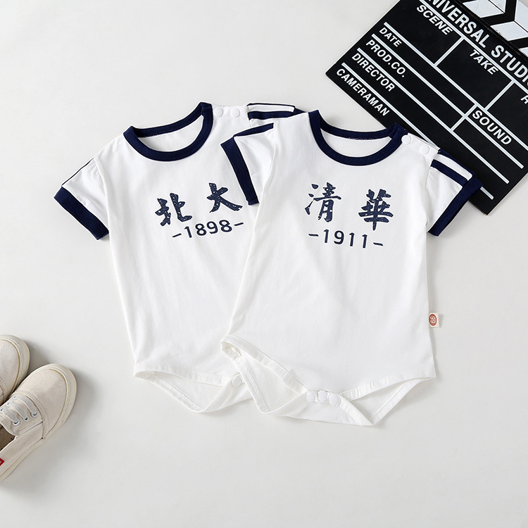 Summer cotton bodysuit for men and women girl's