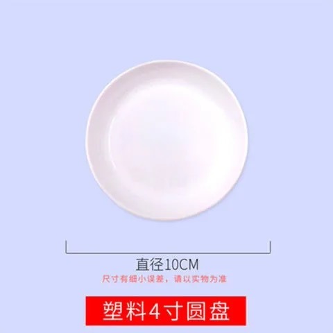 陶瓷墨蝶国画颜料调色盘梅花纳米仿瓷学生画画圆盘文房四宝套装|undefined