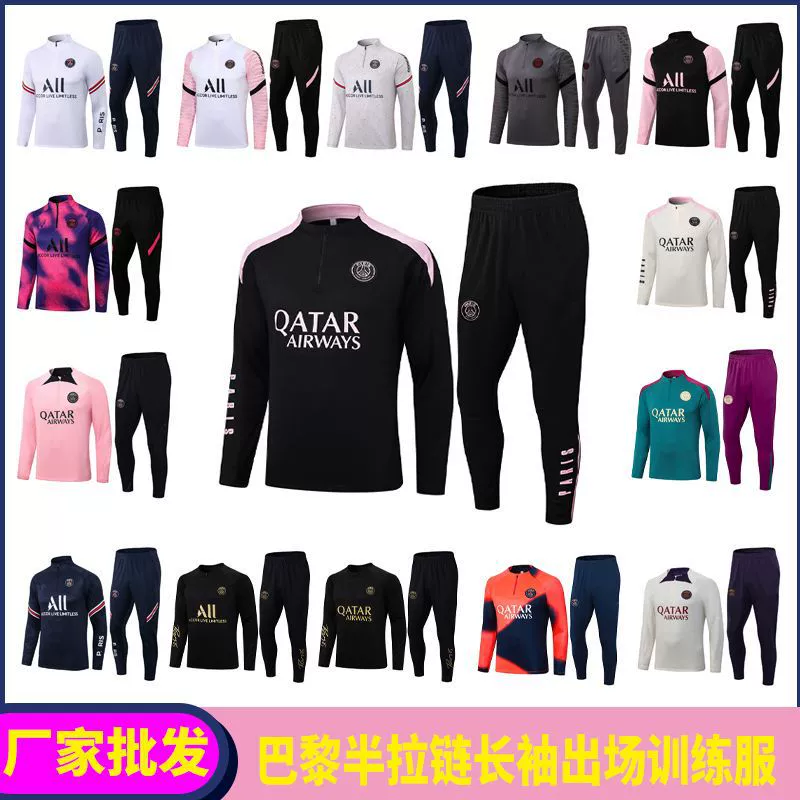 Футболка Paris Saint-Germain Paris Mbappe Neymar для взрослых и детей, тренировочный костюм с длинными рукавами и половиной молнии