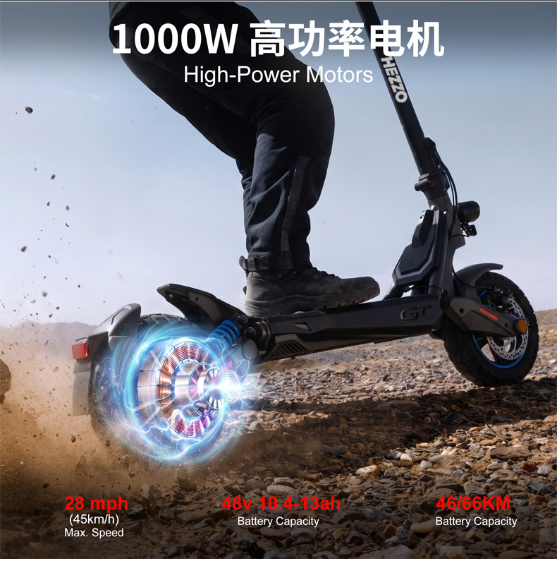 Cross-border exclusive supply of German ABE-certified electric scooters 10inch All-terrain off-road foldable scooters