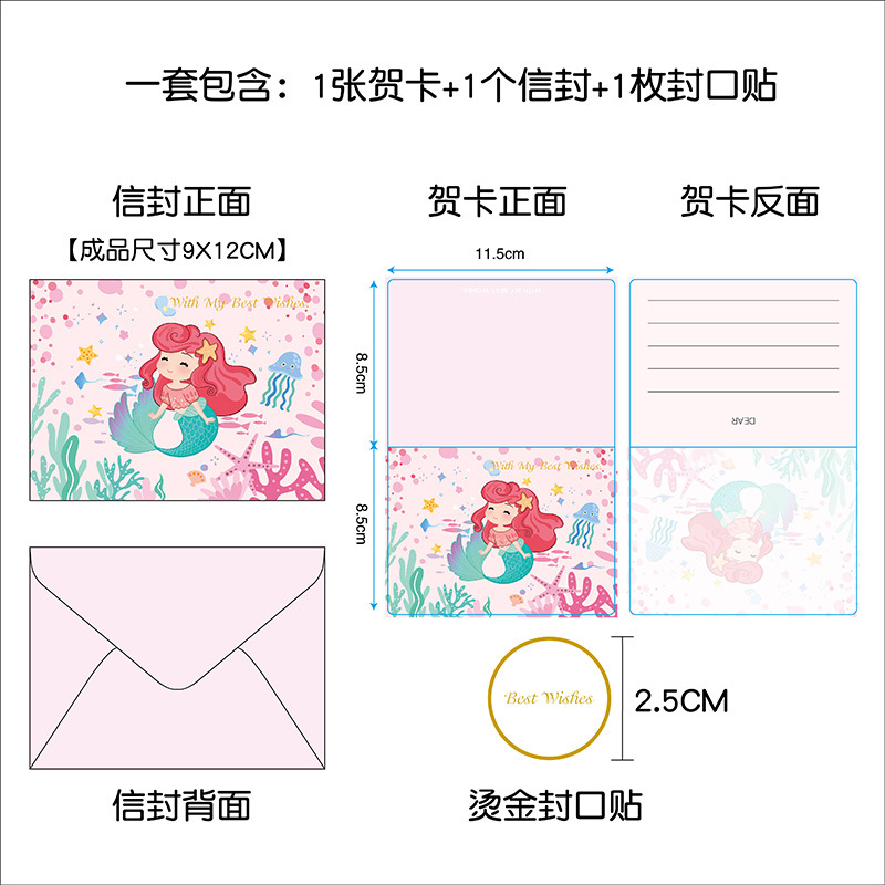 Bolso de sirena de dibujos animados para niños tienda de ropa bolsa de embalaje bolsa de compras linda chica bolsa de regalo bolsa de papel