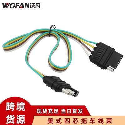 Qìchē – American Trailer Wiring Digər kuzov və aksesuarlar