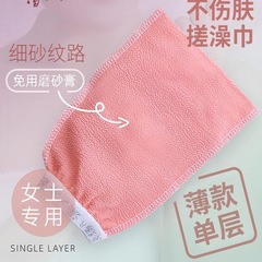女性用バスタオル、細かい砂のバスタオル、泥をこするためのバスタオル、薄い単層の入浴用バスタオル