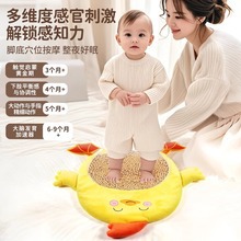 Baby Educational Early Education Toys Baby Stepping on Bean Bag Baby Practice Foot Touch Artifact Soothing Doll Bag