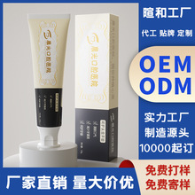 【OEM】牙膏定制120g口腔医院定做logo礼品宣传品牌宣传牙科诊所