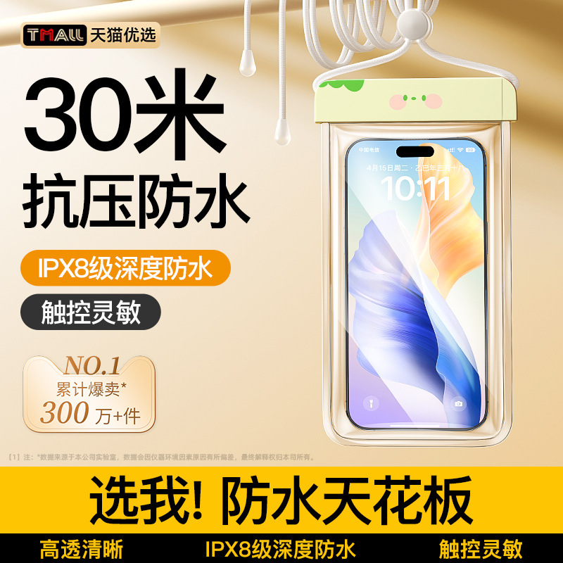 귀여운 공룡 ◆ 플래그십 모델 [8급 방수丨초선명 촬영]