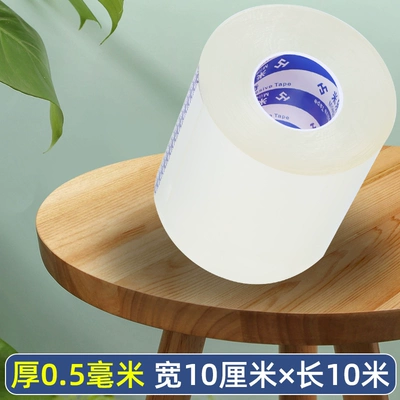Waterproof Tape, Fish Tank, Door: Auto glass repair liquid - leak-repair-patch-10cm-width-x-10m-length