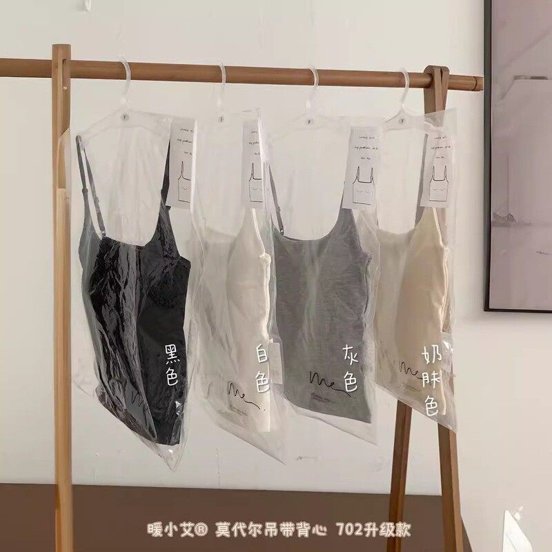 Warm Xiao Ai 702 Camisole Warm Xiaoai Vest Modal All-In-One Cup Camisole with Built-In Chest Pad Warm Xiao Ai 702 Camisole Warm Xiaoai Vest Modal All-In-One Cup Camisole with Built-In Chest Pad