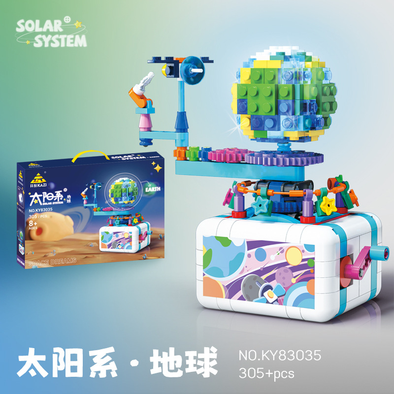 Kaizhi 83035-38 Serie del sistema solar Gránulos pequeños creativos de bricolaje ensamblados bloques de construcción juguetes educativos regalos para niños image 7
