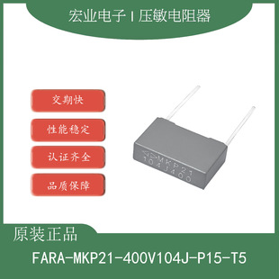 C322G104J6-�B�Tԭ�b���������MKP21 400V 104/100NF/0.1UF P=15