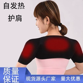 护腰;保健护具;运动护膝