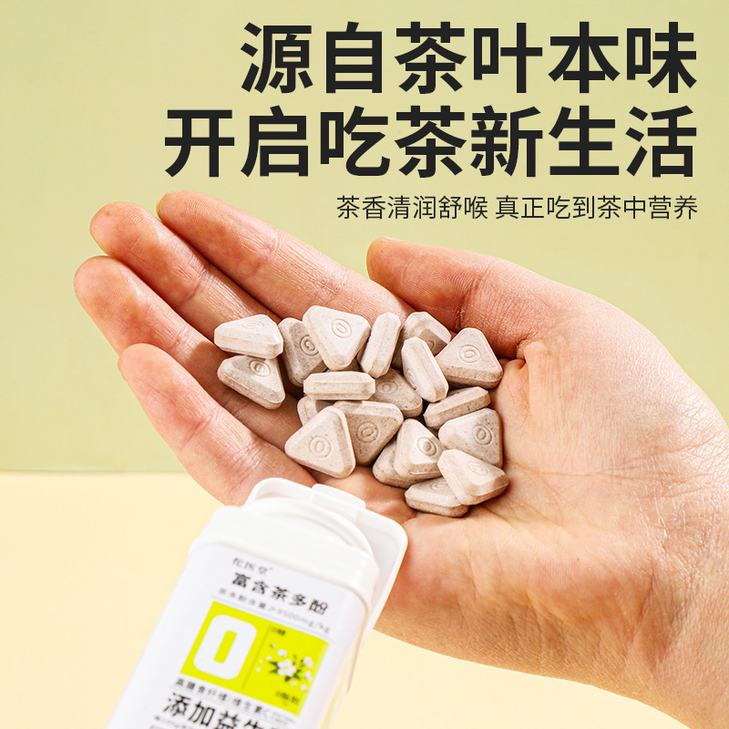 口の香りのお茶の中にはお茶が含まれています。口臭が含まれています。|undefined