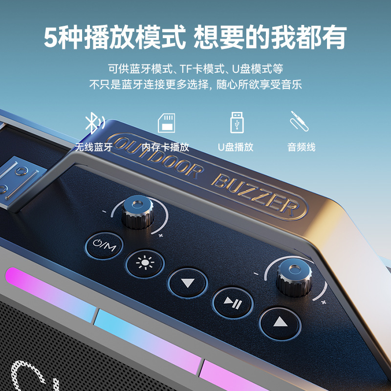 屋外専用k歌音響ハイパワー200wマイク一体携帯大音量長航続bluetoothスピーカー|undefined