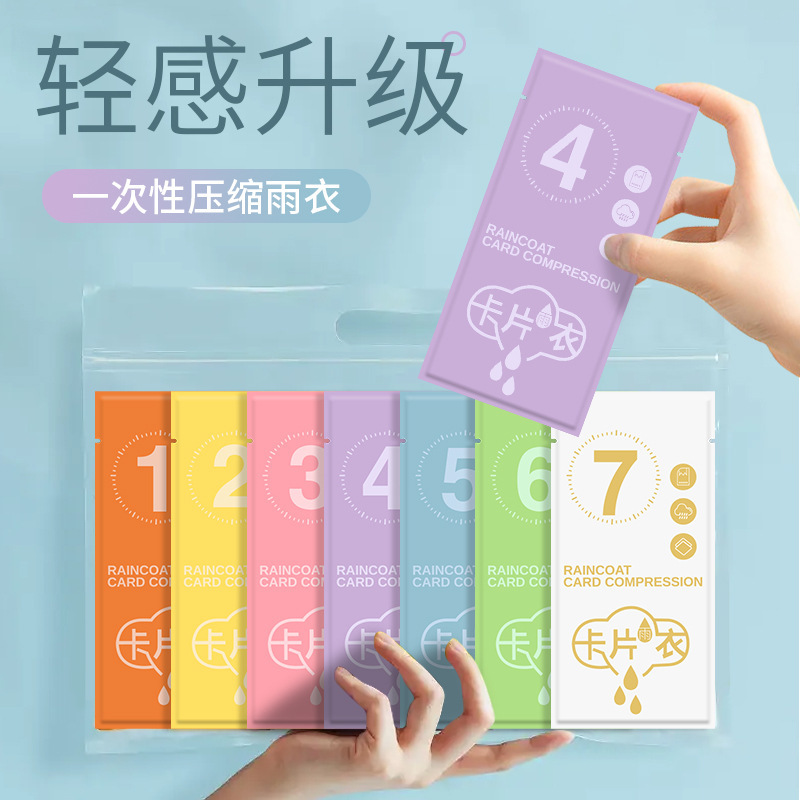 Disposable Card Adult Raincoat Long Full Body Transparent Thickeneded Rainstorm Raincoat for Men and Women Waterproof Hooded