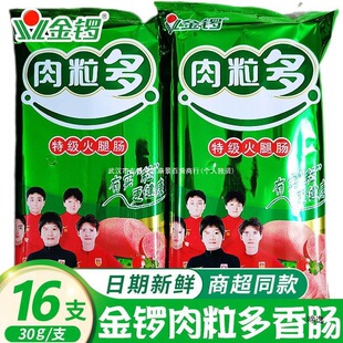 ��������༉�����c240g270g500g600g���b��ʳ���c����������]
