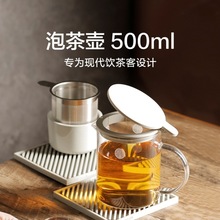 北鼎玻璃茶壶家用过滤泡茶壶耐温差150℃茶具冲茶器花果茶杯水壶