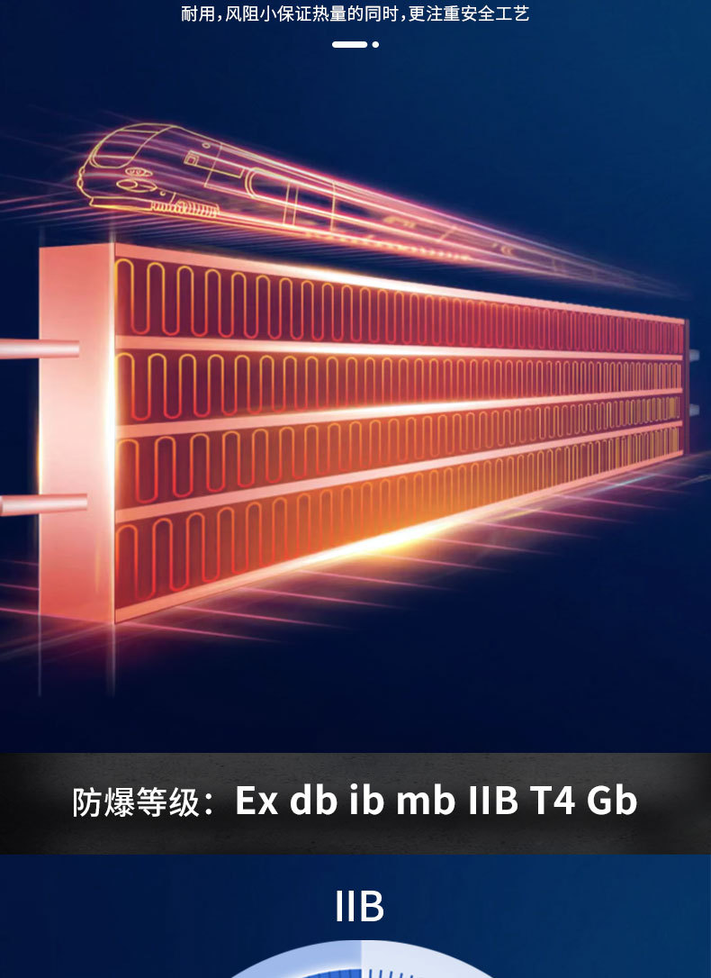 10匹柜式防爆空调BKG-280-Ex_08.jpg