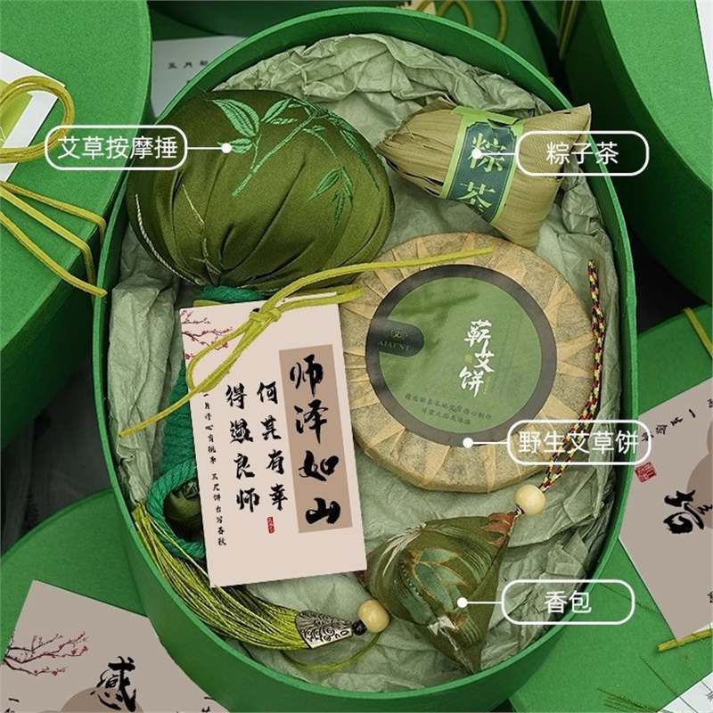 养生伴手礼实用小礼品送员工2025新款中医艾草锤礼盒教师节礼物|undefined
