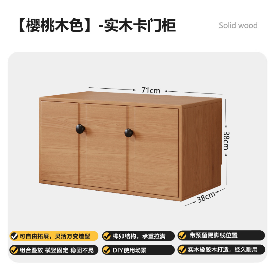 Sakuragi color-solid wood door cabinet [complete package and delivery upstairs]