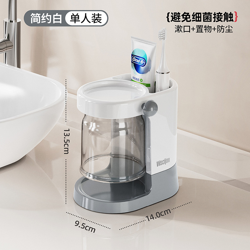 磁吸牙刷漱口杯收纳置物架学生宿舍壁挂免打孔卫生间洗漱牙具收纳|undefined