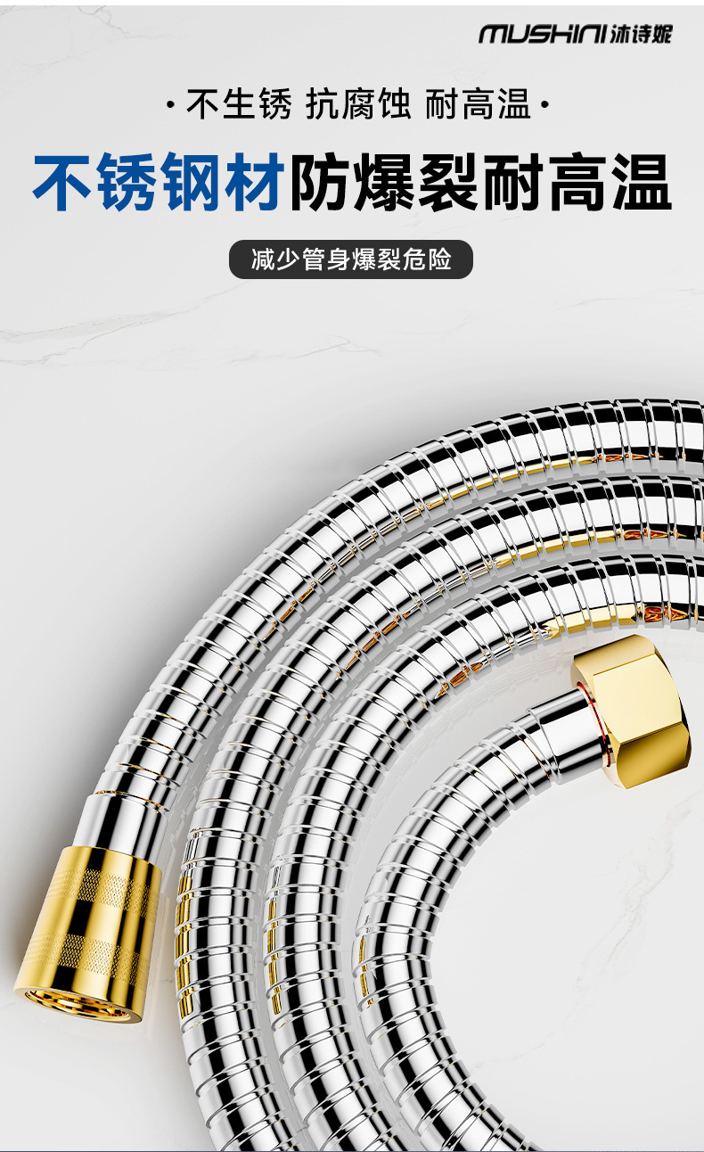 Encrypted explosion-proof shower head hose, bathroom stainless steel hose, water heater water pipe connection pipe, extended pipe undefined