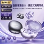 remax耳夹款ai定制耳机