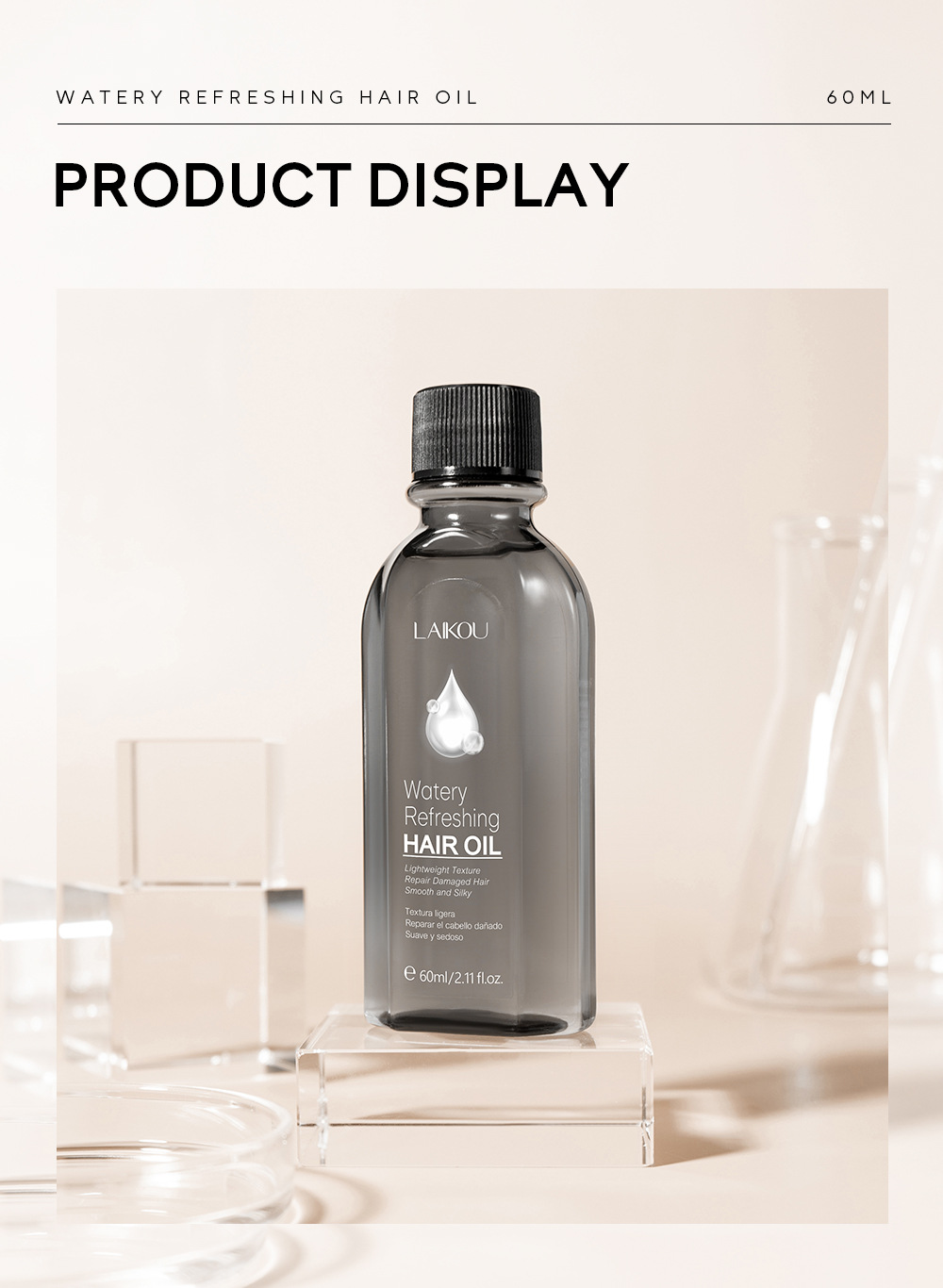 LAIKOU Watery Refreshing Hair Oil Water Refreshing hair essential oil 60ml in stock undefined