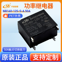 NB160-12S-S-A 50A 277VAC^Ľ1A_^