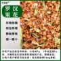 广西泡茶天然叶茶中药材