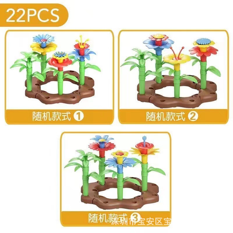 체험 팩 [22 입자] 3 랜덤 헤어