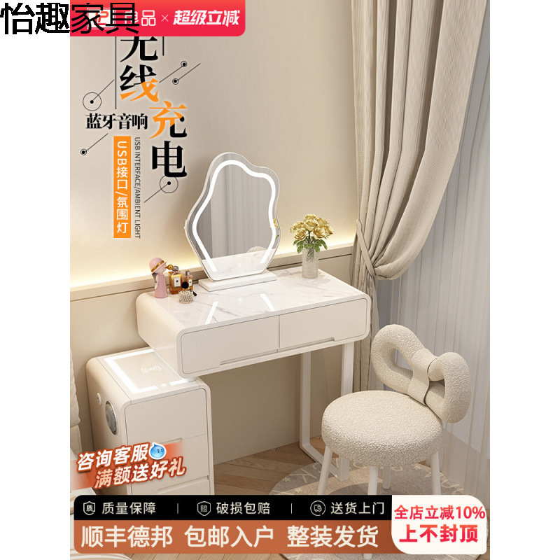Light Luxury Solid Wood Cream Style Dressing Table with Smart Cabinet 2025 New Modern Simple High-End Dressing Table Small Apartment
