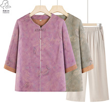 50多岁妈妈夏装七分袖提花衬衫2026新款中老年人女装春夏小衫上衣