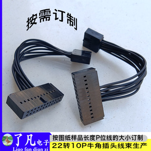 IDC-2.54MM�g��ţ�ǲ��^�������a22�D10P�p�Ų��^����Ҏ�����